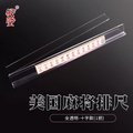 Transparent Acrylic Mahjong Rack